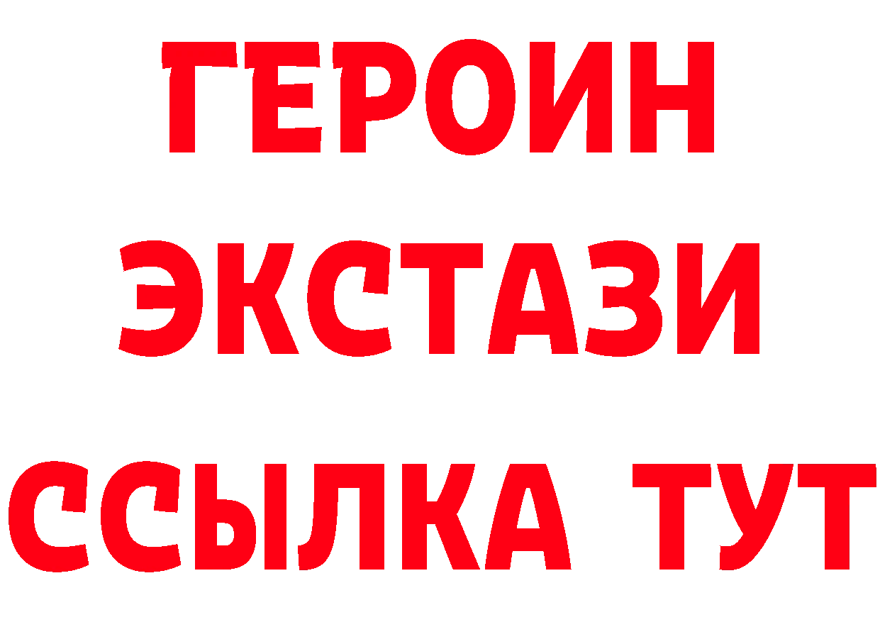 Дистиллят ТГК жижа зеркало это МЕГА Лермонтов