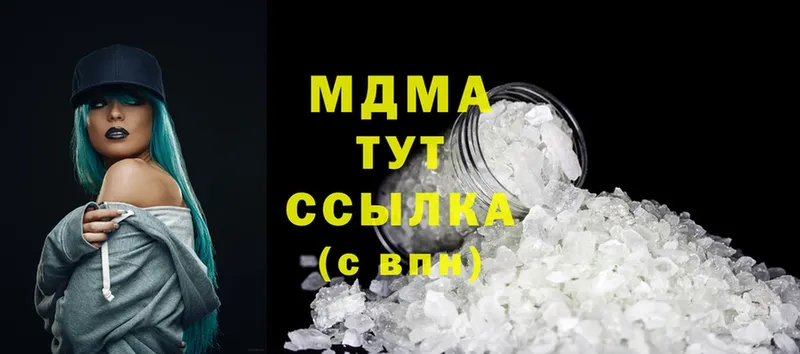 MDMA VHQ  Лермонтов 